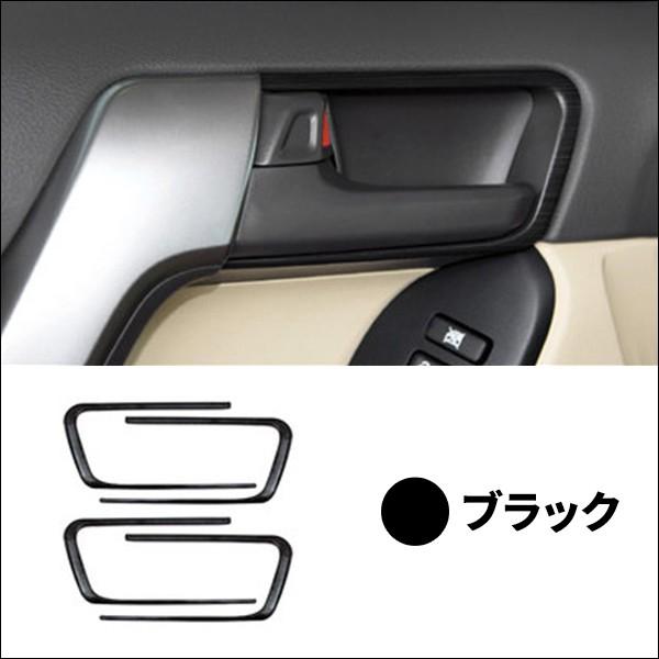 ランドクルーザー ランドクルーザープラド150系 アクセサリー カスタム