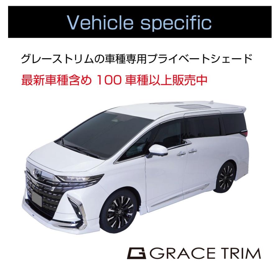 サンシェード TOYOTA 新型 40系 アルファード ヴェルファイア 車種専用