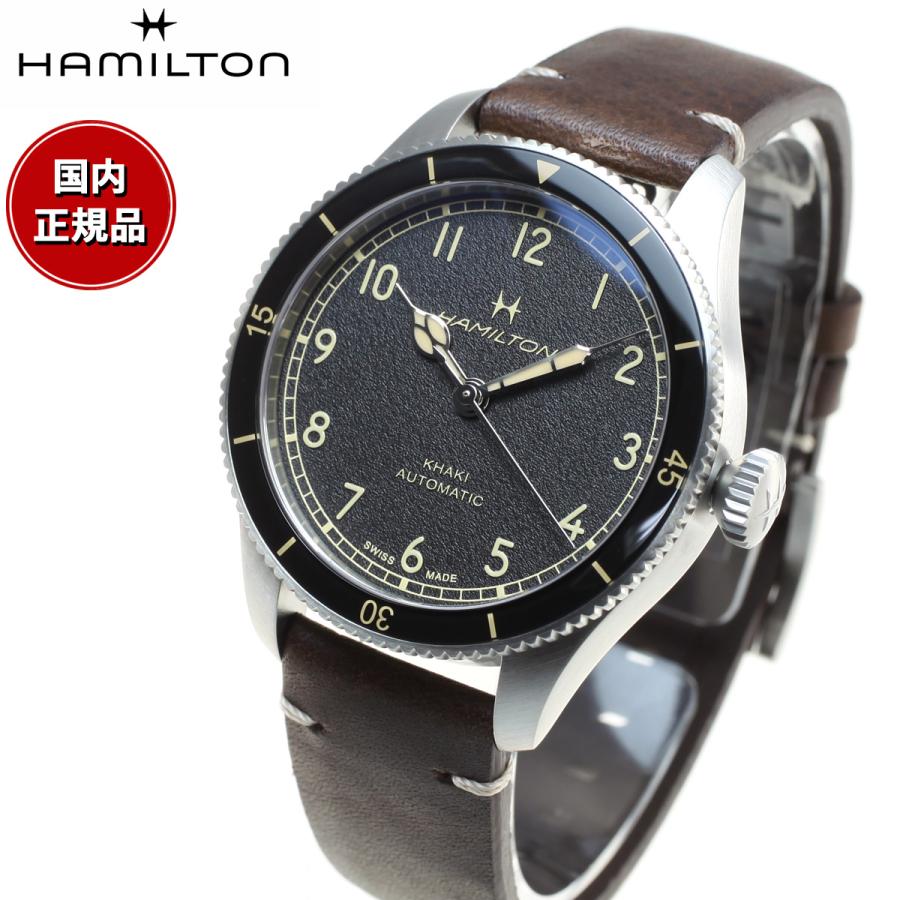 KHAKI AVIATION ハミルトン HAMILTON カーキ アビエーション