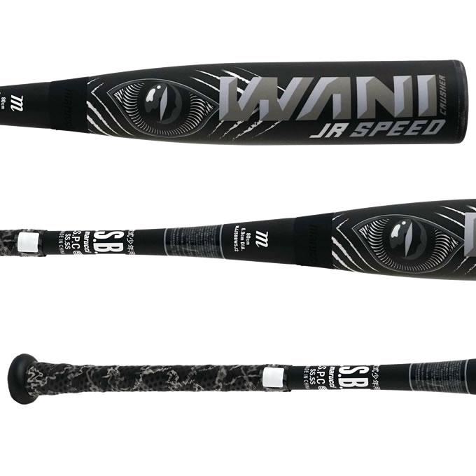 marucci（マルーチ） 【即日発送可】marucci ワニクラッシャースピード