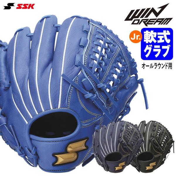 エスエスケイ（SSK） WJG424 ジュニア軟式用グラブ オールラウンド用