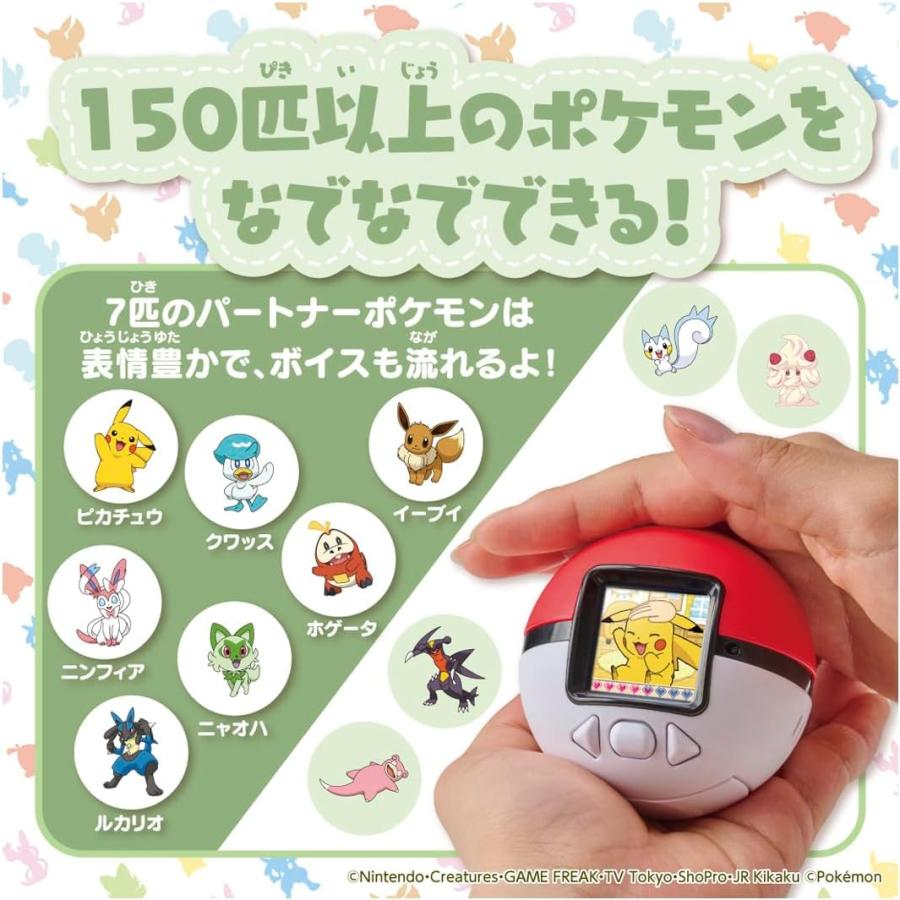 Pokemon（ポケモン） ポケなで モンスターボール タカラトミー 新品