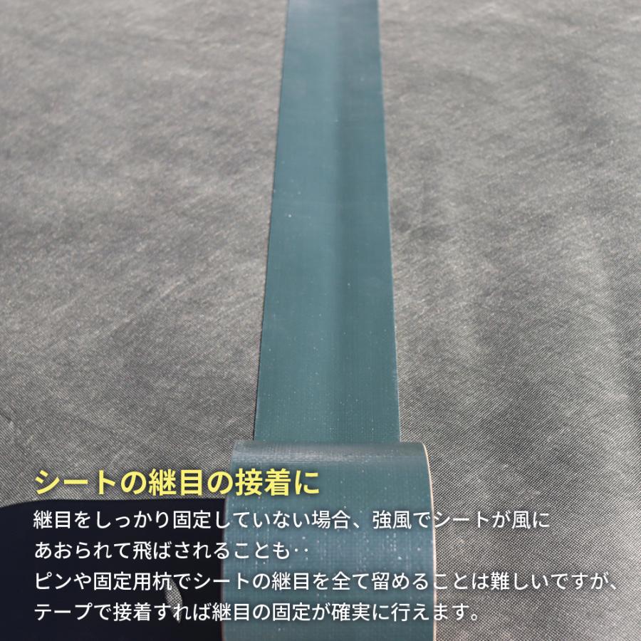 NITTO SEKKO 防草シート テープ 接着 100mm×20m 固定 接続 補修 修理