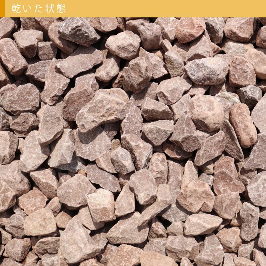 NITTO SEKKO 砂利 茶色 砕石 チョコレートロック 約3cm 1000kg（10kg