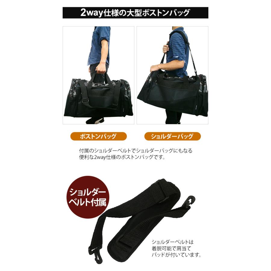 メガボストンバッグ ショルダーバッグ 大容量 75L メンズ 2WAY 肩掛け