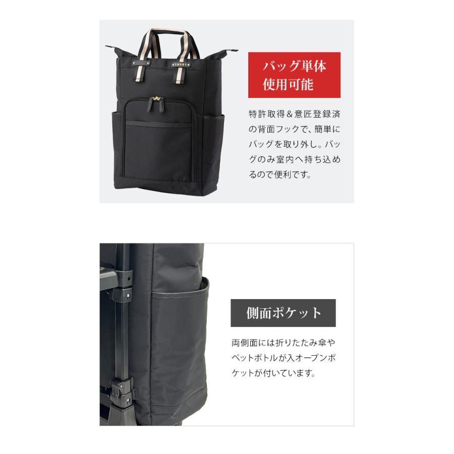 SWANY（スワニー） 座れる キャリーバッグ ショッピングカート