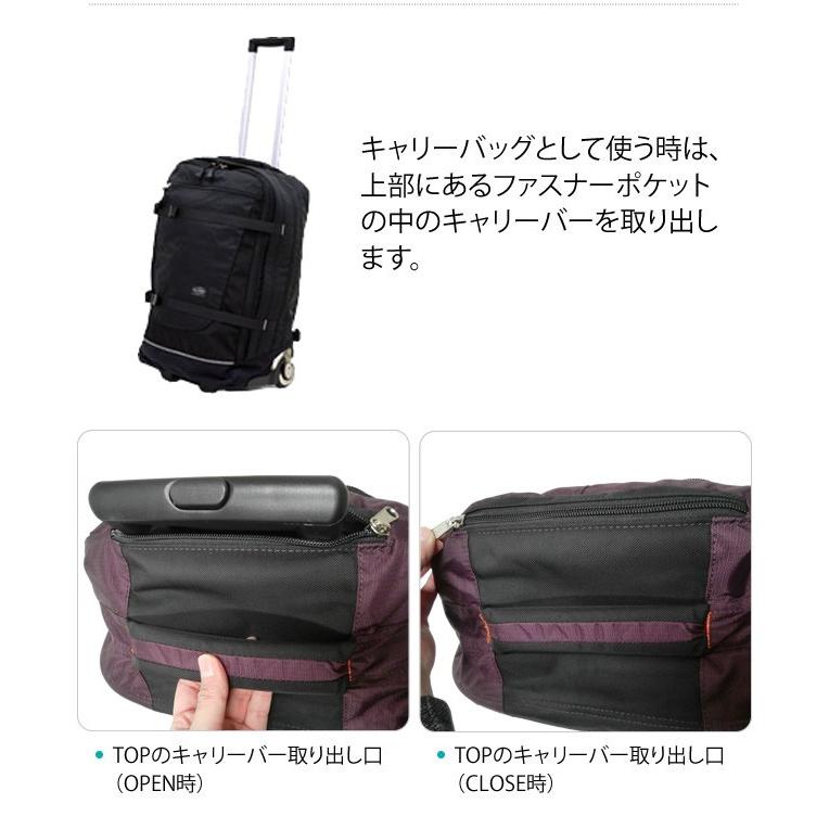 SOLO_TOURIST（ソロツーリスト） アブロードキャリー43 リュック