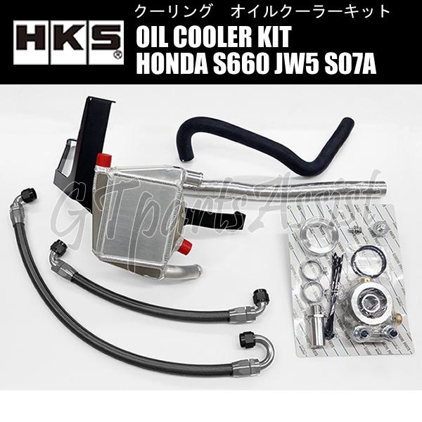 HKS（エッチケーエス） HKS OIL COOLER KIT BLACK 水冷式オイル