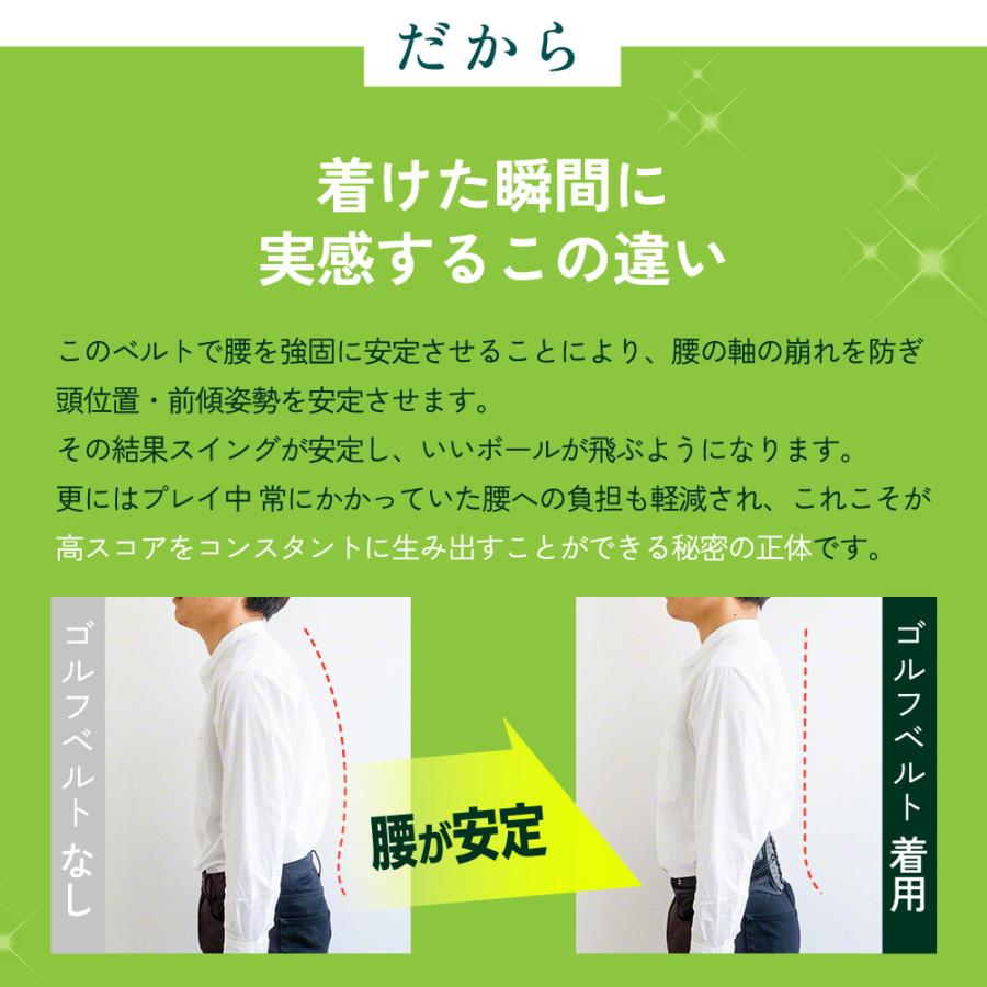 公式】ガードナーゴルフベルト ゴルフ用品 腰サポーター 男性 ゴルフ