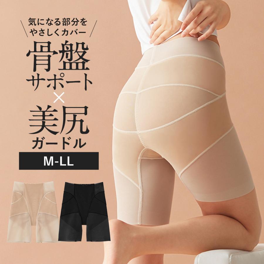 KIREILABO グンゼ GUNZE キレイラボ ガードル レディース スタイル