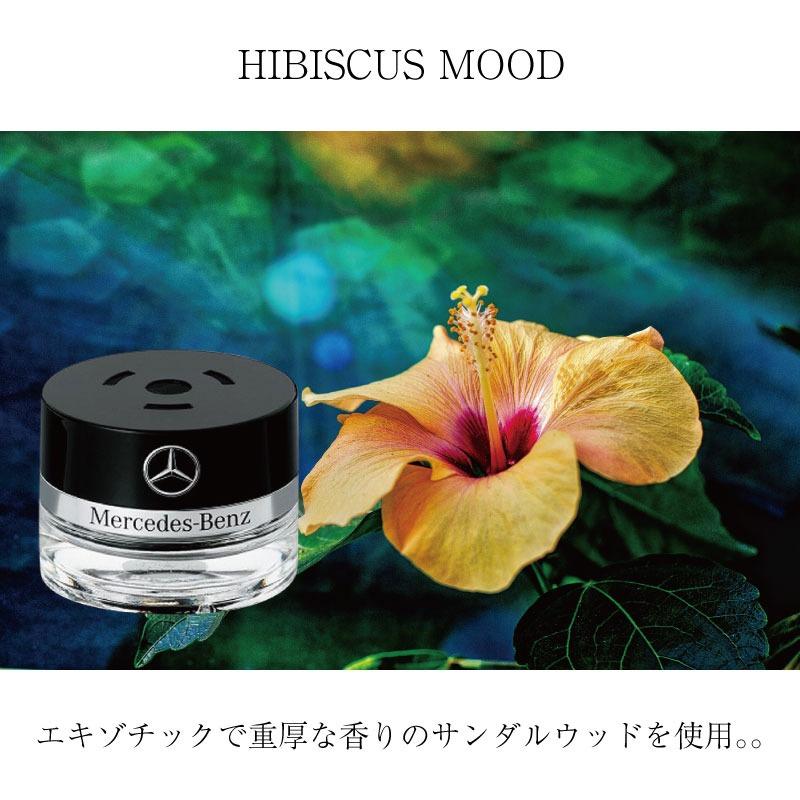 Mercedes-Benz（メルセデス・ベンツ） 純正 パフュームアトマイザー