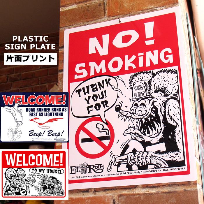 RAT FINK ロードランナー サインプレート ウェルカム 禁煙 看板