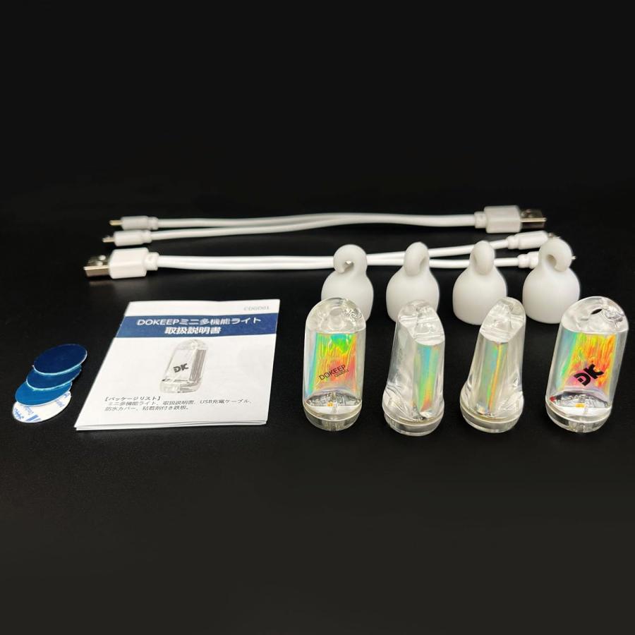 DOKEEP 超ミニLEDライト 4個セット ledランタン カラフル 超軽量 11g