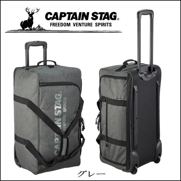 CAPTAIN STAG（キャプテンスタッグ） ボストンキャリーバッグ