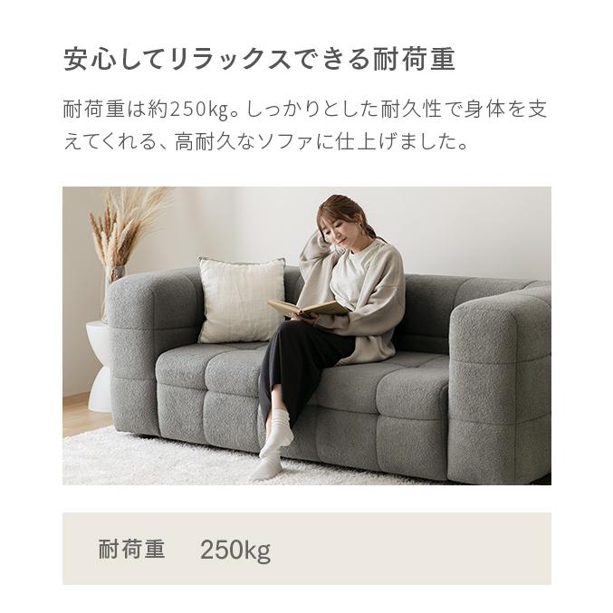 MODERN DECO（モダンデコ） ソファ ソファー 3人掛け 三人掛け