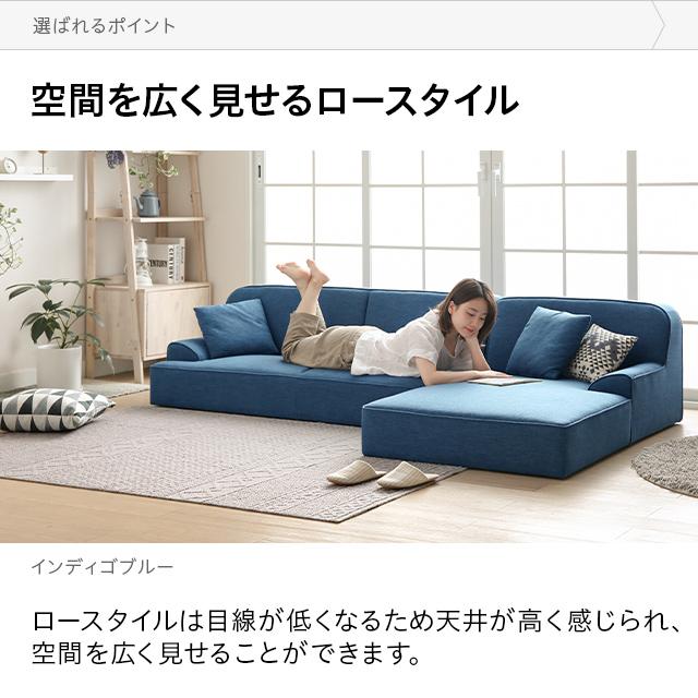 MODERN DECO（モダンデコ） ソファ ソファー 3人掛け カウチソファ