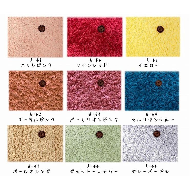 新色追加】メーカー直販 プードルファー ふわふわプードル 生地 布