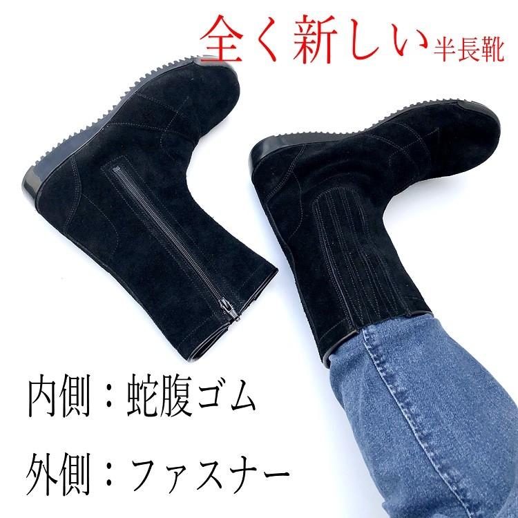 シモン Simon 安全靴 高所用セーフティ 本革JIS規格 ベロア革 3055 黒