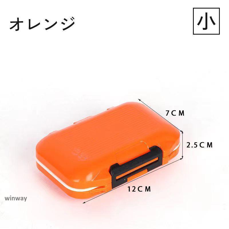 ルアーケース 道具箱 釣り用品 両面収納 仕切板 コンパクト 小分け