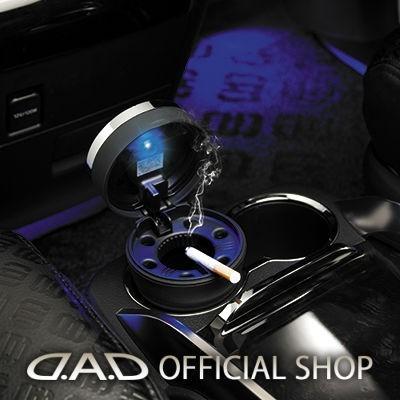 ギャルソン D.A.D アッシュボトル サーキュラーロゴデザイン (灰皿