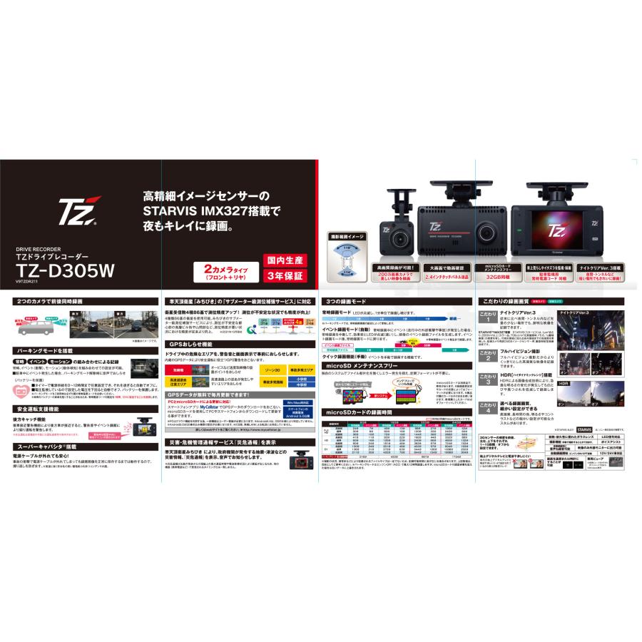 CELLSTAR（セルスター） 【即日発送！特別価格 1台限り/新品未開封品