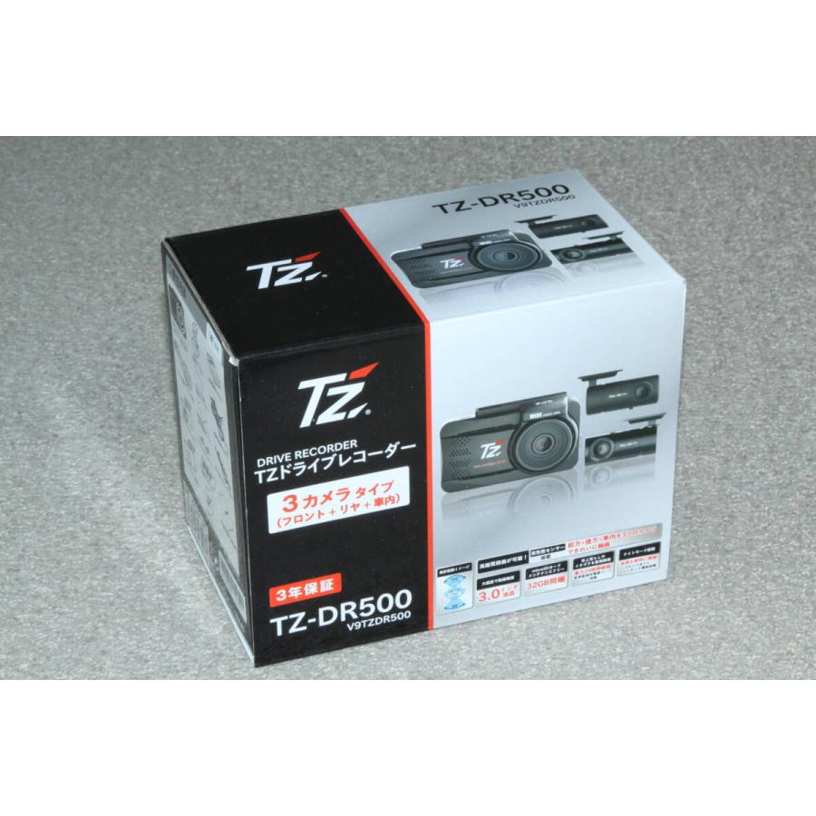 トヨタ（TOYOTA） 【即日発送！特別価格 1台限り！新品未使用品・3年