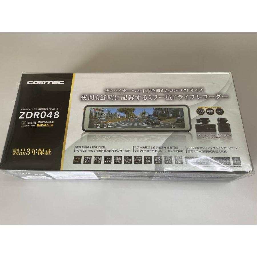 コムテック（Comtec） 【本日限定！※特別価格 3台限り！新品未開封品