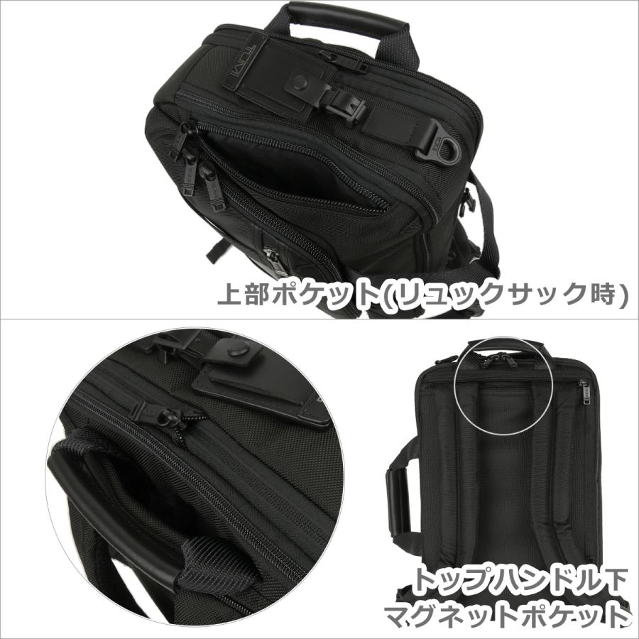 TUMI（トゥミ） 【並行輸入品】TUMI （トゥミ）232308 ALPHA Bravo