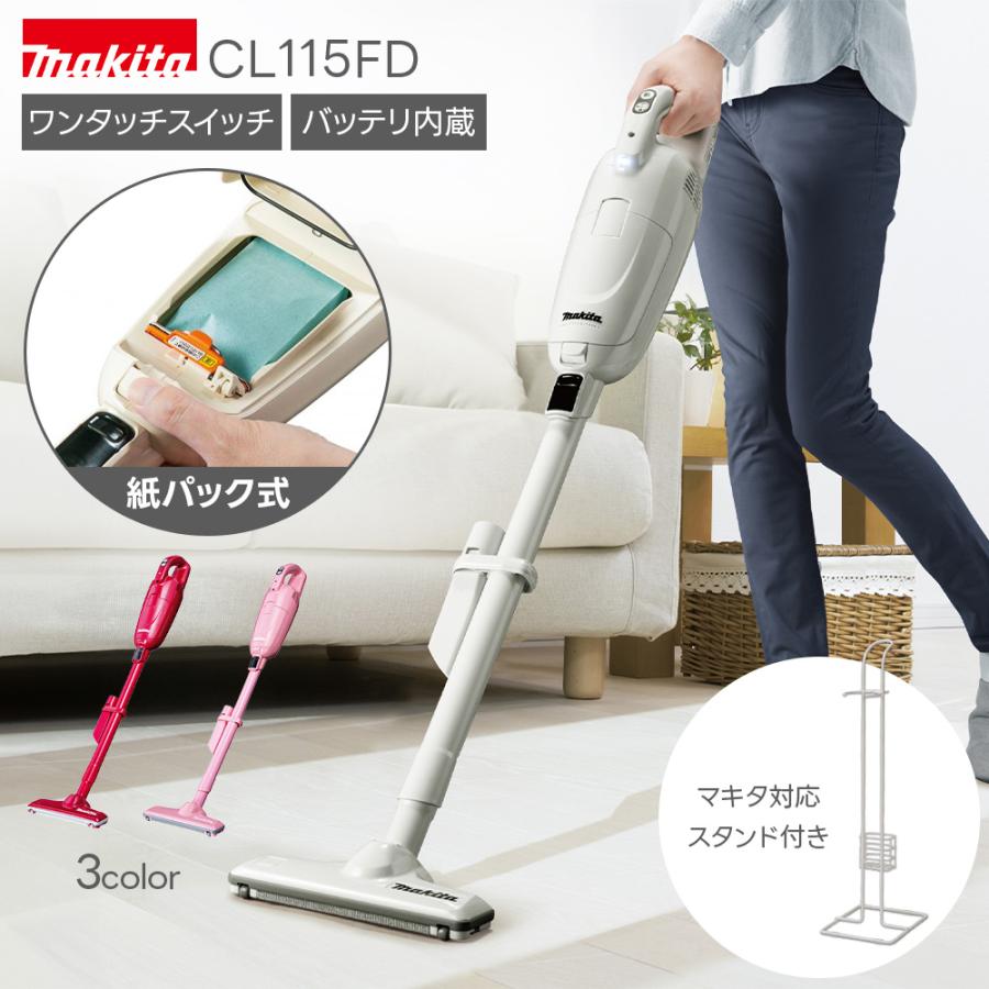 マキタ（makita） スタンド付き CL115FD 掃除機 コードレス バッテリー