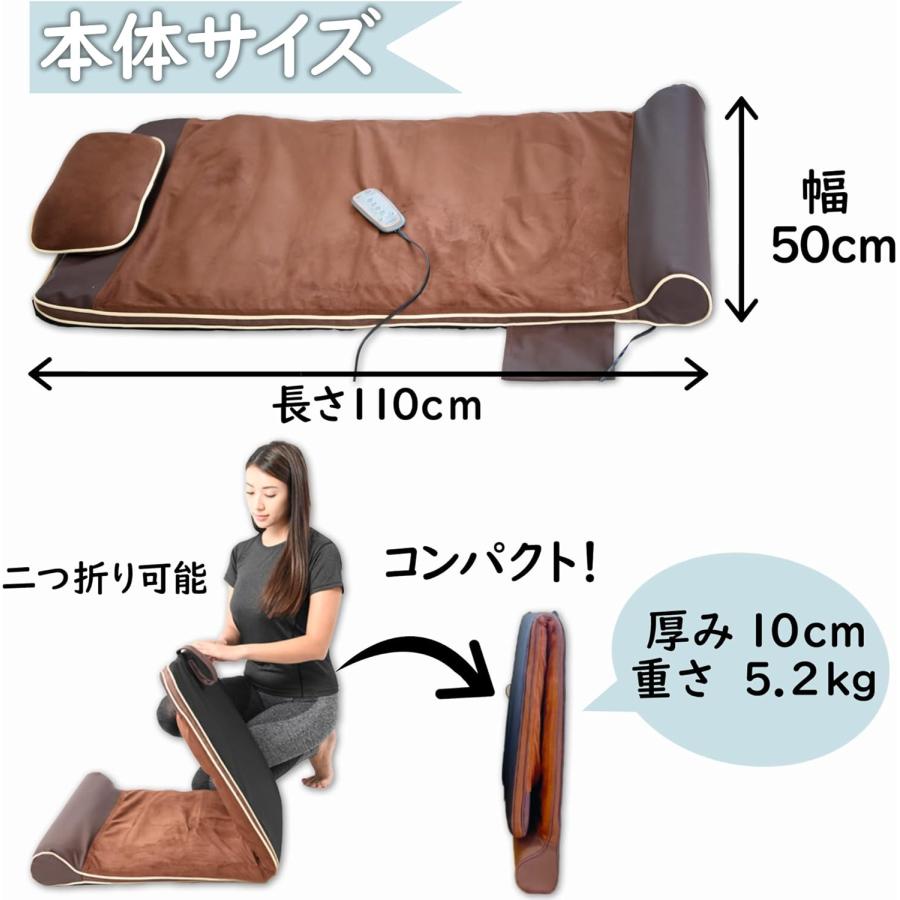 メディサナ(Medisana) ストレッチエアマット 自動オフ コース豊富 寝る