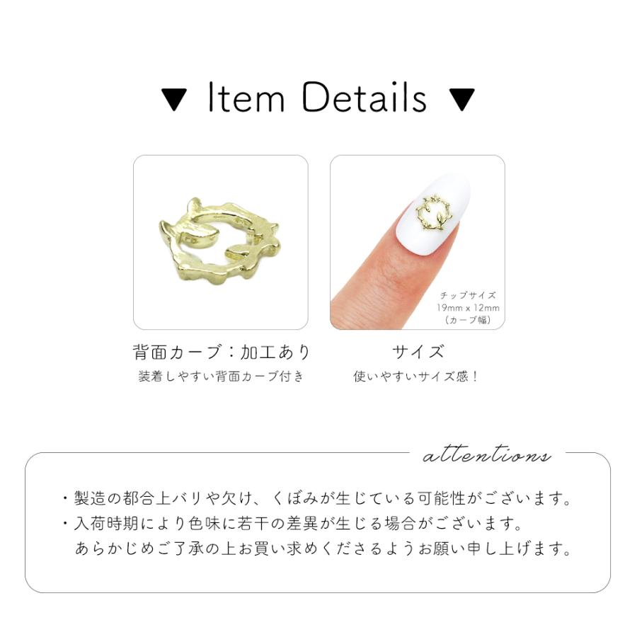 ネコポス送料無料]ネイルパーツ リーフリングパーツ [ゴールド