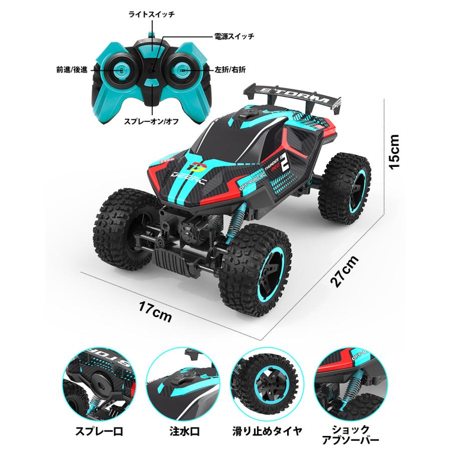DEERC ラジコン オフロード ラジコンカー 子供 DEERC 4WD 水スプレー