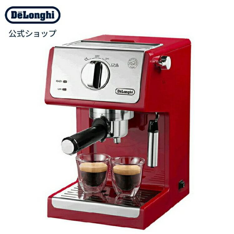 デロンギ（DeLonghi） エスプレッソ・カプチーノメーカー [ECP3220J-R