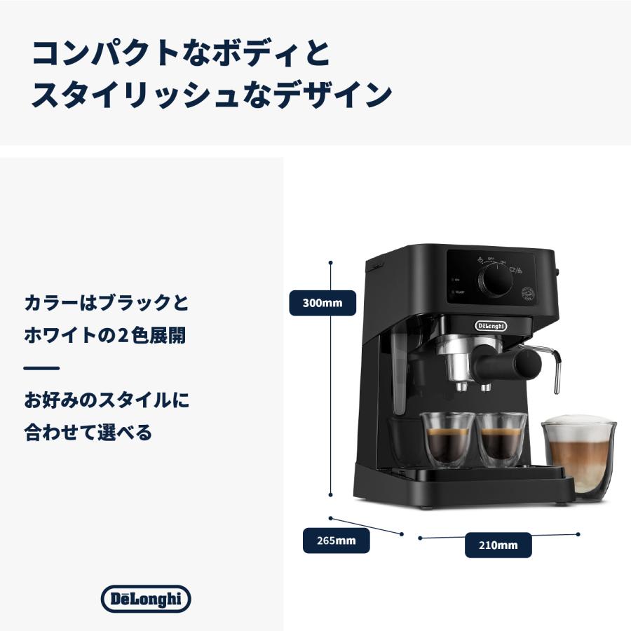 デロンギ（DeLonghi） スティローザ エスプレッソ・カプチーノメーカー