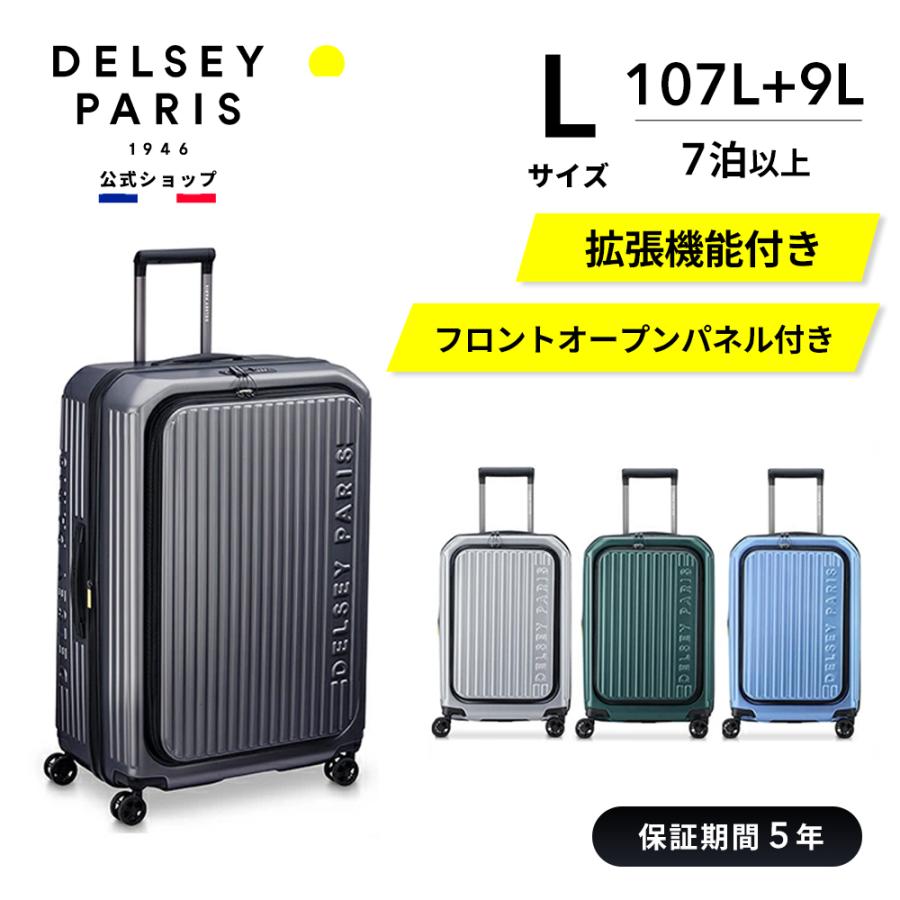 公式 DELSEY デルセー SECURITIME ZIP フロントオープン セキュリ