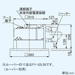 Panasonic（パナソニック） 天井埋込形換気扇 ルーバー別売タイプ 低