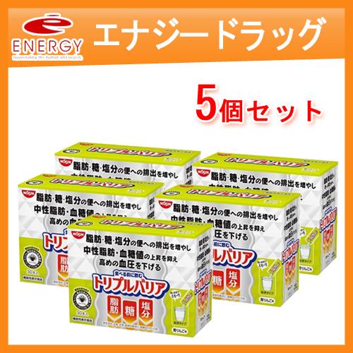 日清食品 トリプルバリア 青りんご味 30本入 機能性表示食品 5個セット