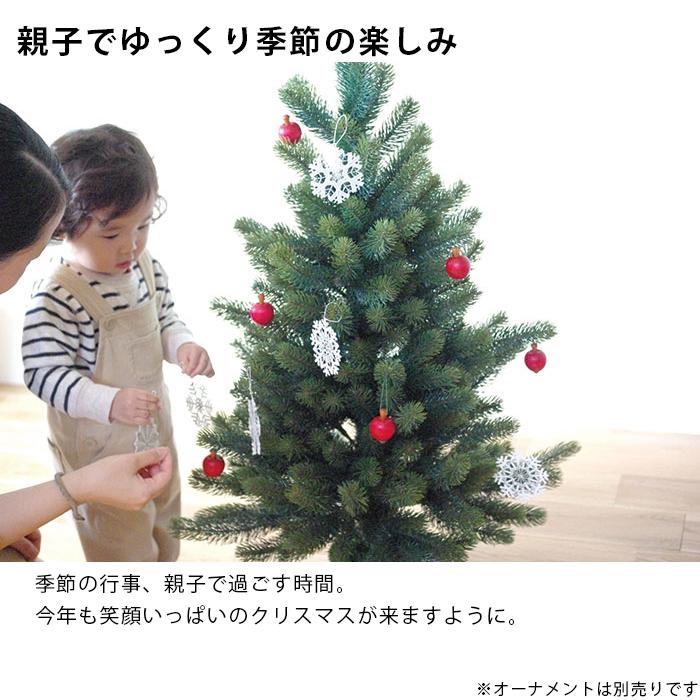 ポイント5倍】RS GLOBAL TRADEシュヴァルツヴァルト ツリー【 90cm