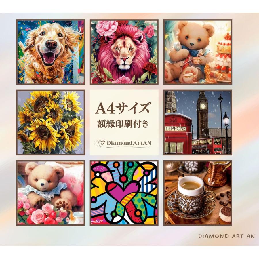 A4サイズ ダイヤモンドアートキット 額縁印刷付き AN-diaart