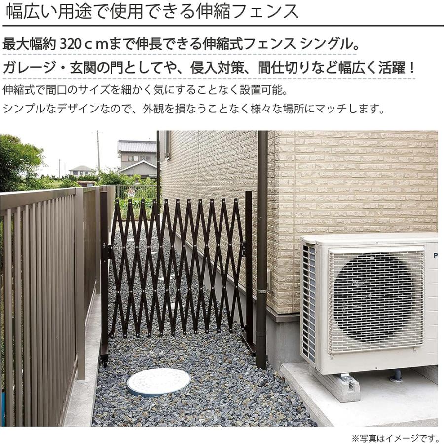アルミフェンス 3.2m 伸縮 アルミ フェンス 間仕切り 折りたたみ