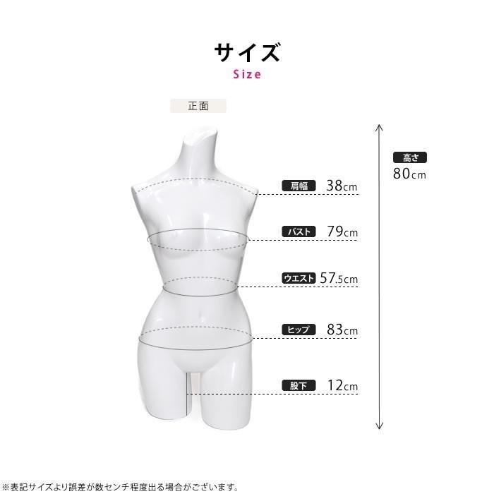 卓上トルソー レディース 7号 マネキン 上半身 カラー5色 ST149