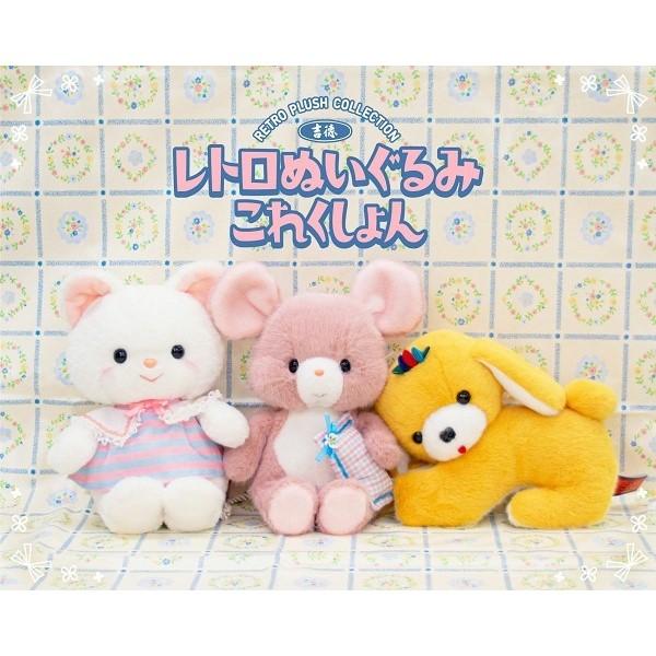 在庫あり レトロぬいぐるみこれくしょん クリーミーねこ 吉徳 第2弾
