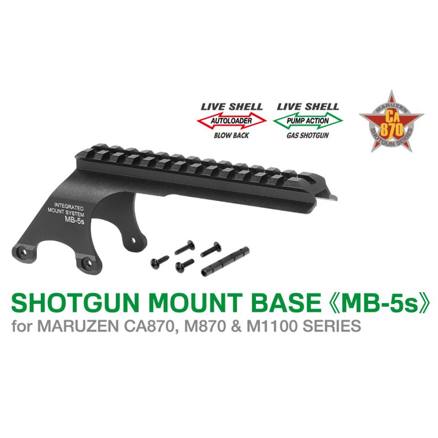 MARUZEN（マルゼン） ショットガンマウントベース MB-5s （ショート