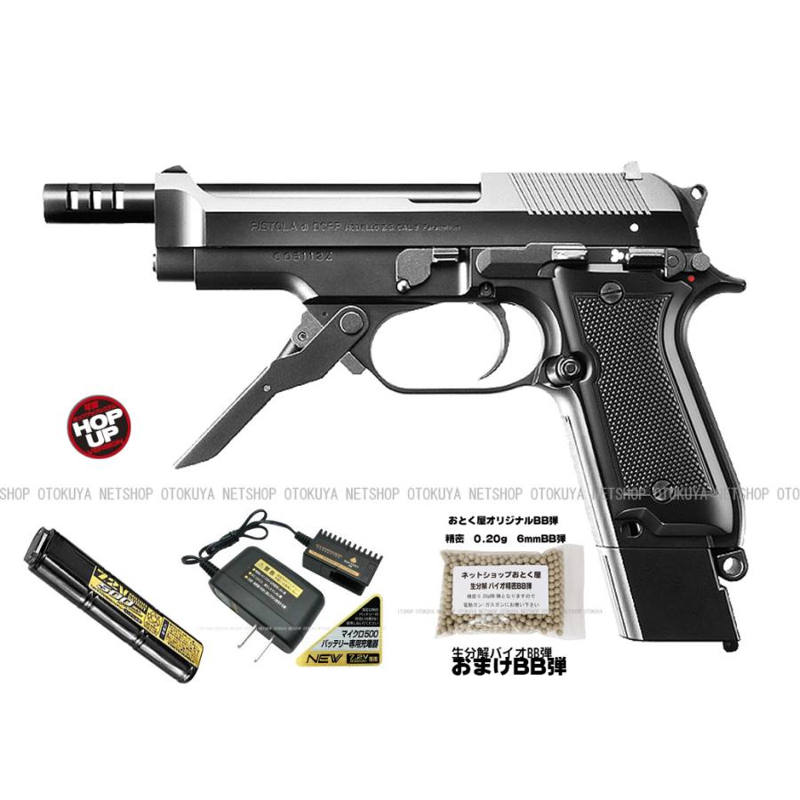 TOKYO MARUI（東京マルイ） □フルセット□ 電動ガン M93R ブラック