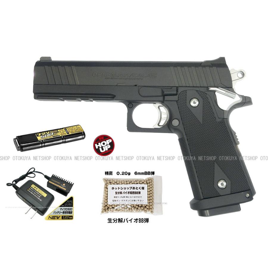 TOKYO MARUI（東京マルイ） 基本フルセット 電動ガン ハンドガンタイプ