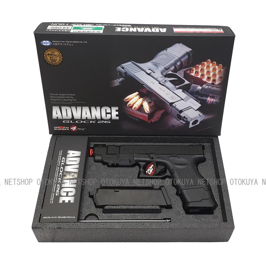 TOKYO MARUI（東京マルイ） ガスブローバック グロッグ26 GLOCK26
