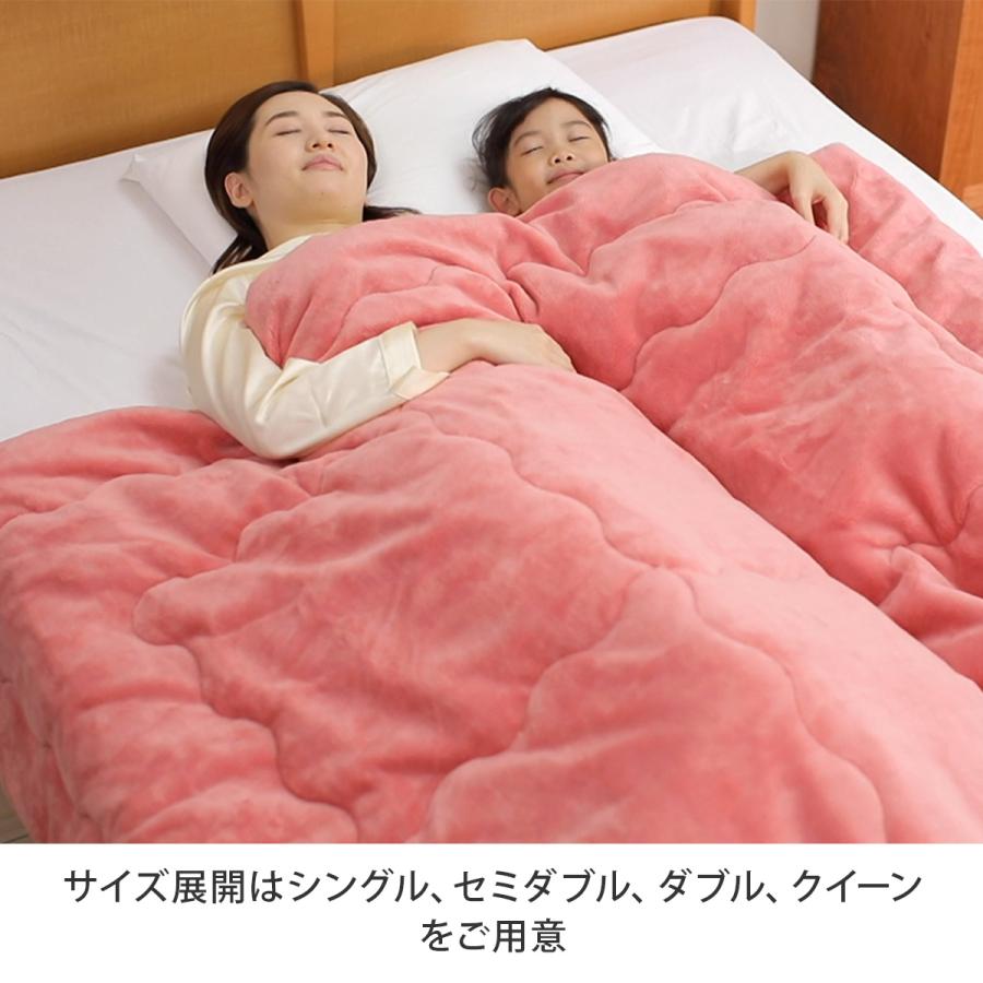 ひな暖ぬくぬくセット（毛布+敷きパッド） セミダブル ひな暖 ひなだん