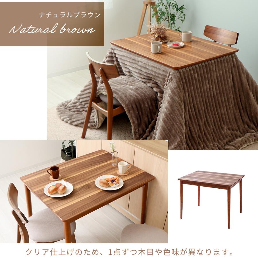 ヤマソロ ダイニング こたつ おしゃれ テーブル 高脚 継脚 90cm×70cm