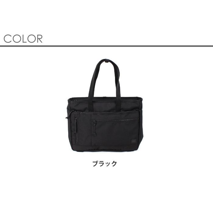 吉田カバン（YOSHIDA KABAN） ポーター インタラクティブ トートバッグ