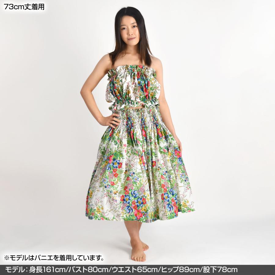 フラダンス衣装 日本製 パウスカート 5本ゴム フラダンススカート